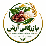 بازرگانی آرش
