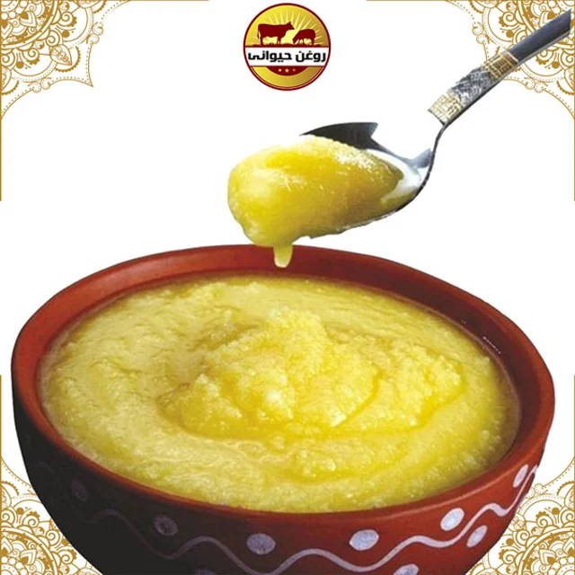 روغن زرد گاوی